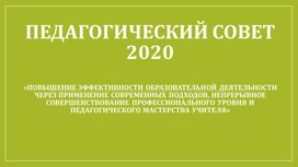 Презентация к уроку литературное чтение 4 класс   А.Куприн  "Барбос и Жулька"