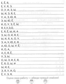 Обложка для материала руссяз