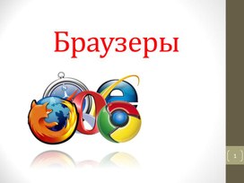 Обложка для материала Презентации для педагогов