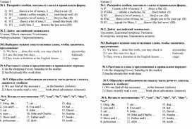 Контрольная работа для обучающихся 3 курса специальности "Полиграфическое производство"