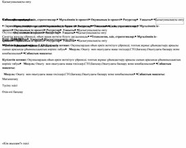 Обложка для материала Рабочая программа