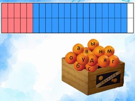 Обложка для материала Буква Ч, ч. Звук (ч")