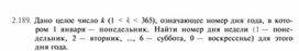 Обложка для материала материал по  информатике  для уроков задания