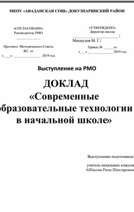 Разработка "Социальный проект"