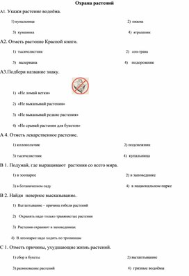 Обложка для материала урок