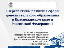 Обложка для материала Презентации для педагогов