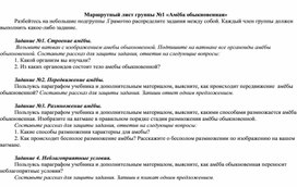 Тема урока: Простейшие: Тип Саркодовые, Жгутиконосцы и Инфузории. Тип урока: урок изучения нового материала