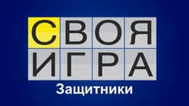 Обложка для материала Внеклассное мероприятие "9 мая"