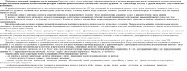 Обложка для материала Особенности спортивной тренировки девочек и девушек