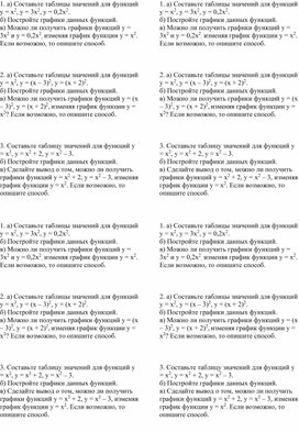 Обложка для материала Урок_1_Приложение 2_Исследовательская работа