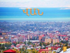 Հայոց մայրաքաղաքներ