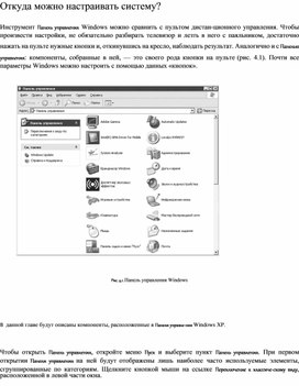 Обложка для материала Материал по информатике теория решения
