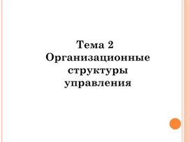 Обложка для материала Презентации для педагогов