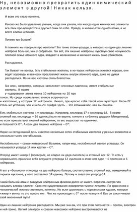 Обложка для материала Физика на пальцах. Для детей и родителей, которые хотят объяснять детям30