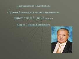 Комплекты специальной обработки ИДАС,ДКВ,ТДП