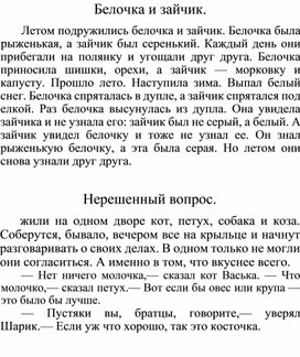 Обложка для материала Для психолога