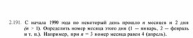 Обложка для материала материал по  информатике  для уроков задания