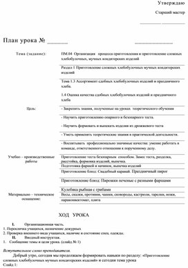 ПРОСТОЙ ХЛЕБ. Пошаговые уроки для начинающих | Охара Бонни