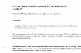 Обложка для материала Информатика проблемы и  решения при работе на ПК
