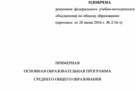 Обложка для материала Для психолога