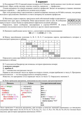 Обложка для материала для проверки знаний