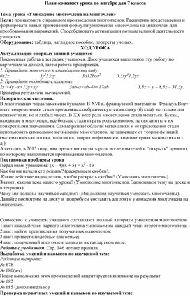 Обложка для материала начало анализа