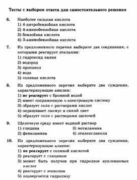 Обложка для материала ЕГЭ._Химия._тестовые задания