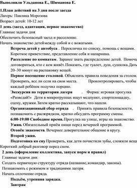 Обложка для материала Буклет «Ты выстоял! Ты выжил! Ленинград!»