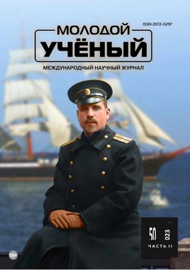 Статья на тему "Формирование функциональной грамотности на уроках биологии"