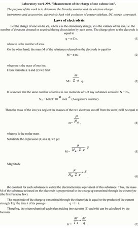 Обложка для материала 10 Grade Physics Laboratory work №9 Measurement