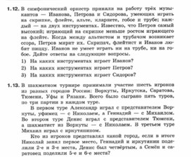 Обложка для материала Информатика._7-9кл._задачи_и__упражнения информация и ее свойства 5