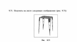 Обложка для материала материал по информатике