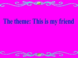 Обложка для материала английский язык