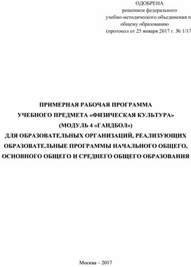 Обложка для материала Для психолога