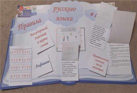 Обложка для материала Газета к Международному дню родного языка