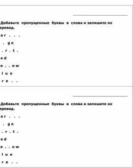 Происшествие на уроке. Добрые пираты.