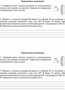 Обложка для материала ФО (1)