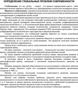 Обложка для материала Материалы культурология