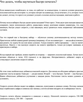 Обложка для материала Материал по информатике теория решения