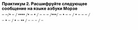 Обложка для материала Информация и информационные процессы