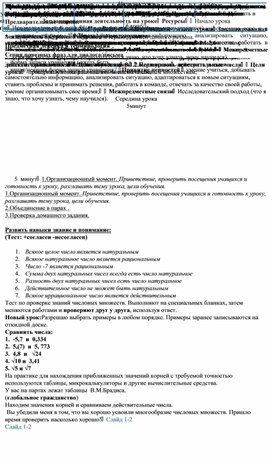 Обложка для материала КСП