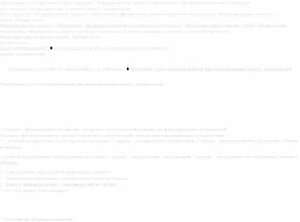 Обложка для материала Документ Microsoft Office Word 5 Юнин