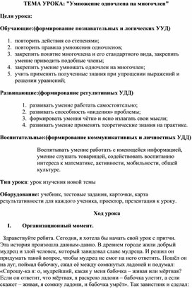 Обложка для материала начало анализа