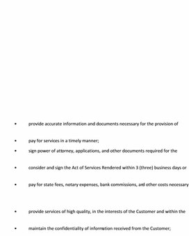 Обложка для материала AGREEMENT FOR THE PROVISION OF LEGAL SERVICES