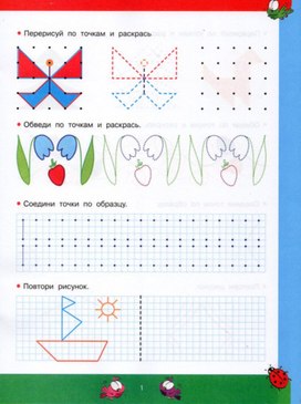 Обложка для материала рис по тчк