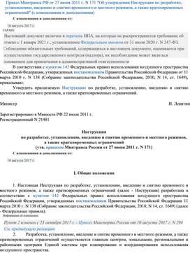 Обложка для материала Виды и типы БПЛА