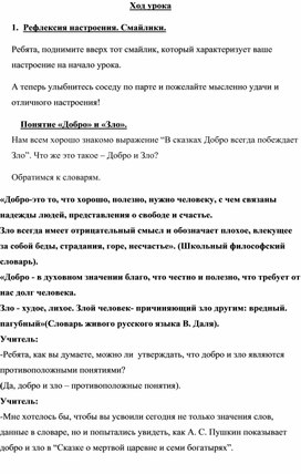 Обложка для материала Сказка о мертвой царевне и семи богатырях