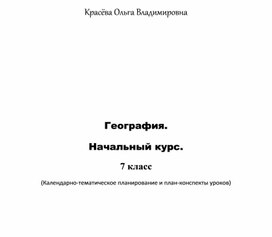 Как по дыму из трубы определить давление