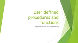 Обложка для материала User defined procedures and functions  presentation 2 variant