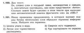 Обложка для материала Информатика._7-9кл._задачи_текстовые документы14